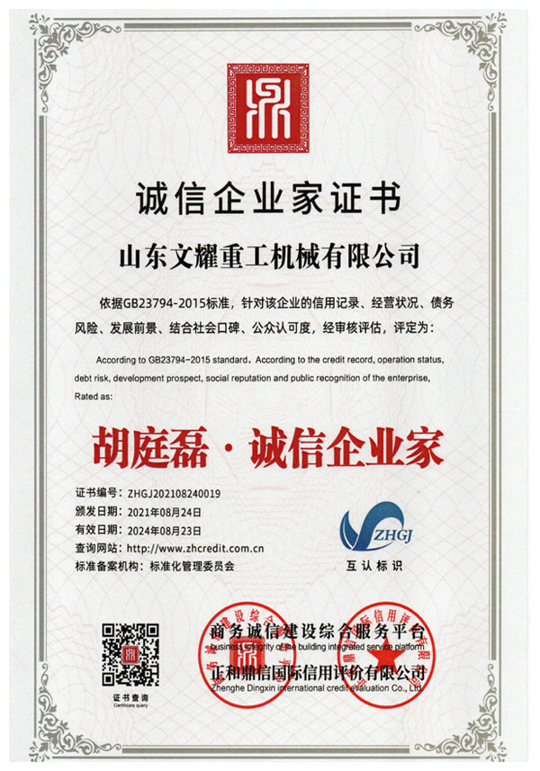 16510286662893735.jpg